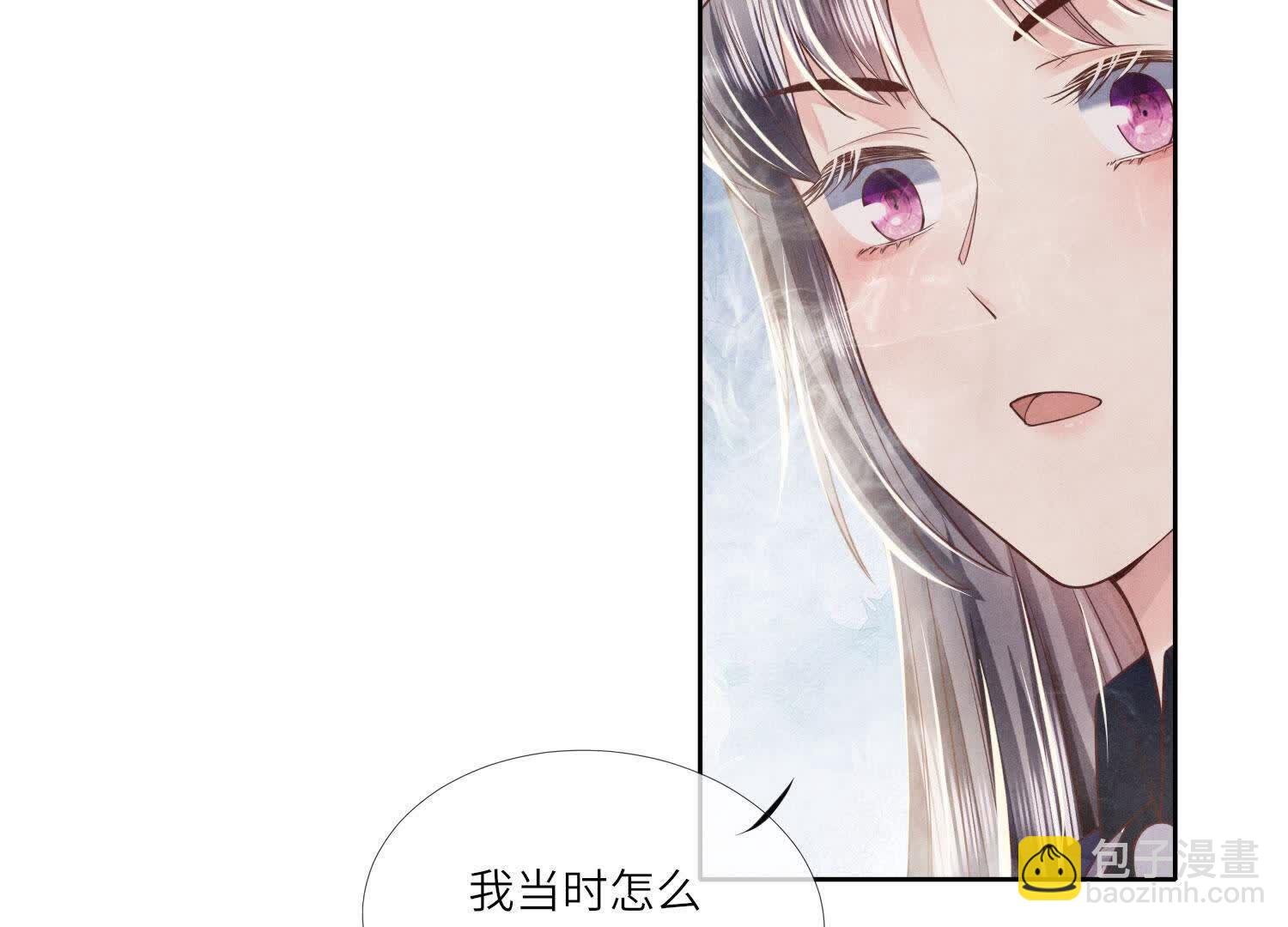 第153话 泡澡(1/2)-第152话