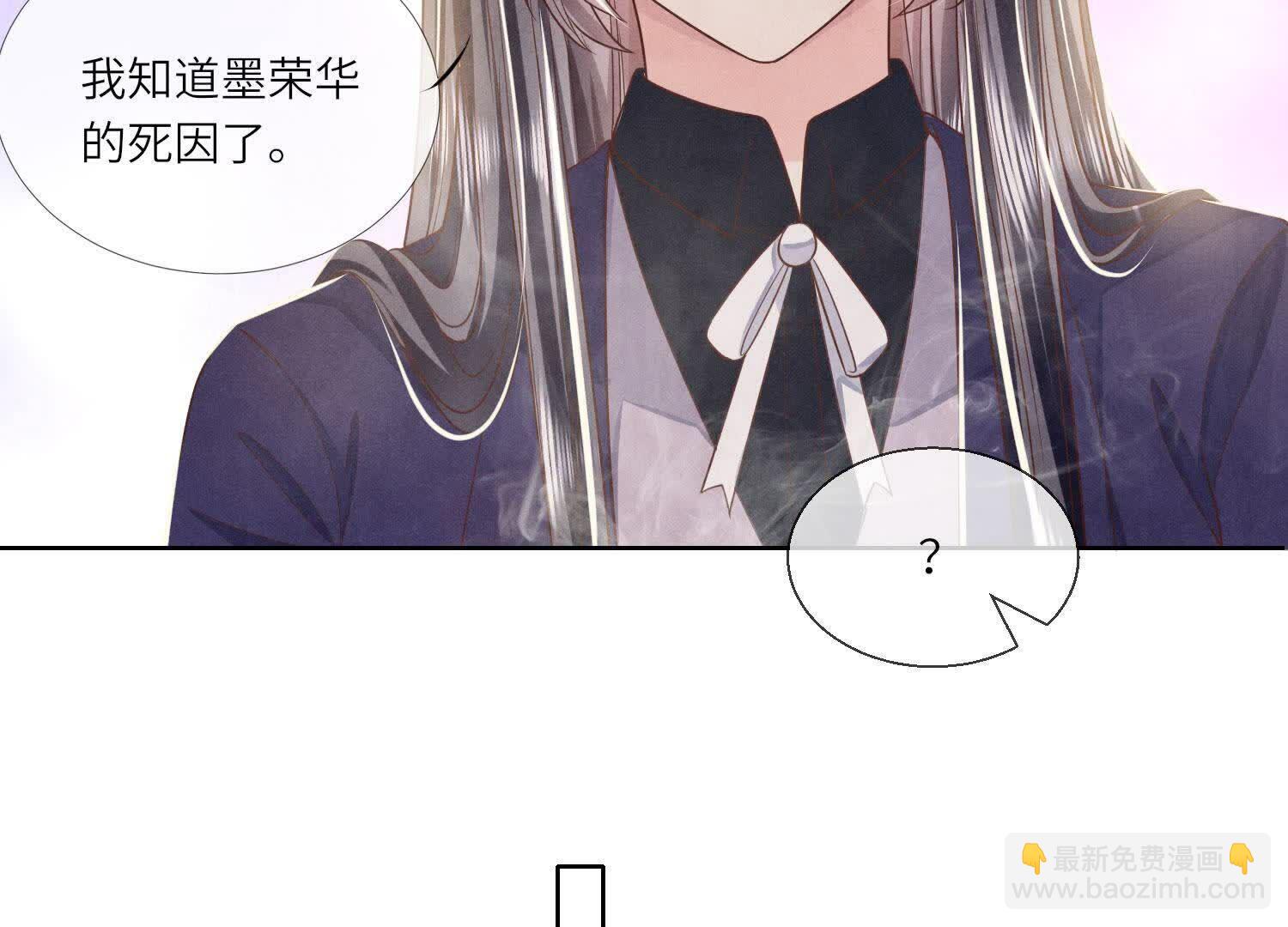 第153话 泡澡(1/2)-第152话