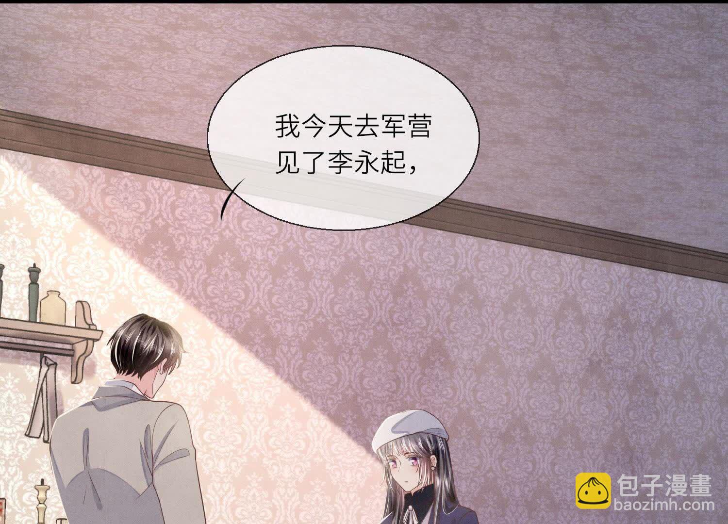 第153话 泡澡(1/2)-第152话