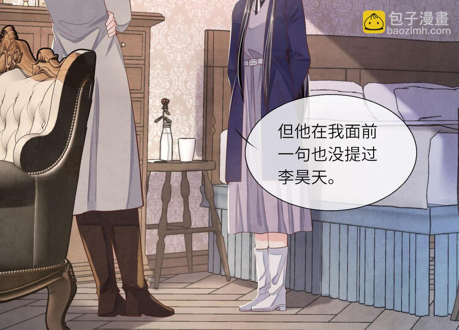 第153话 泡澡(1/2)-第152话