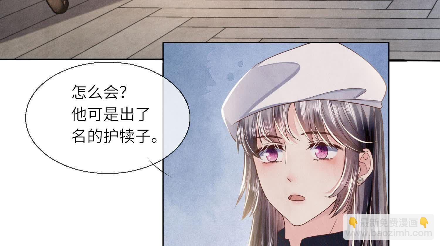第153话 泡澡(1/2)-第152话