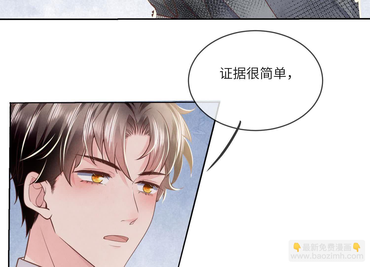 第155话 重伤(1/3)-第154话