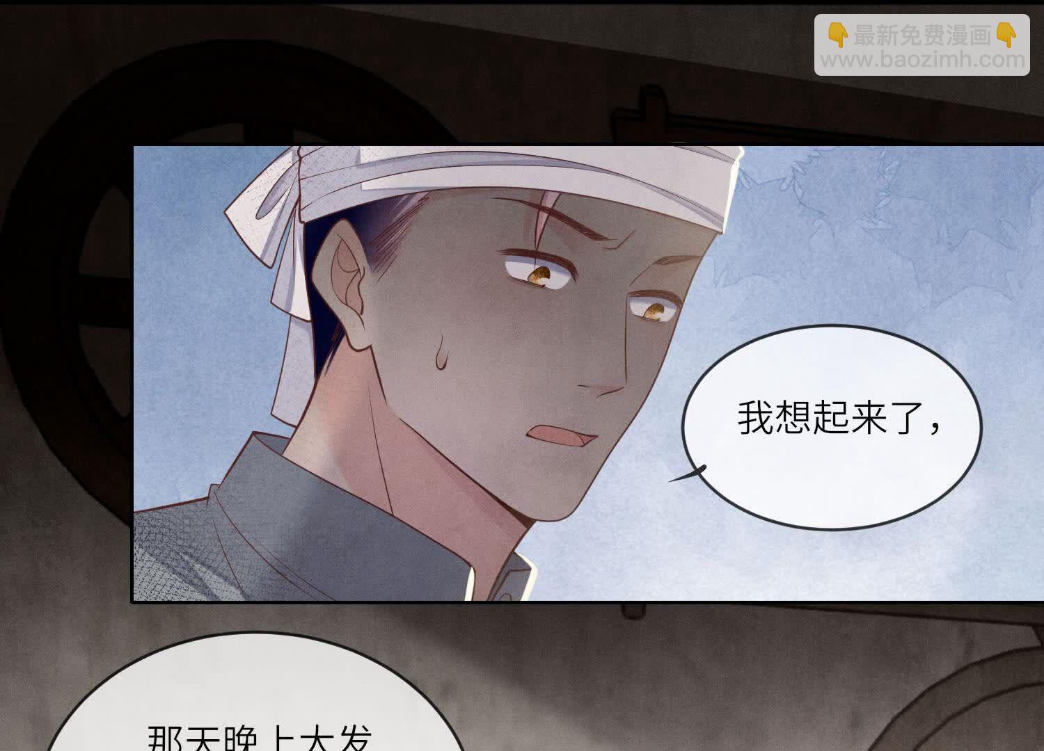 第155话 重伤(1/3)-第154话