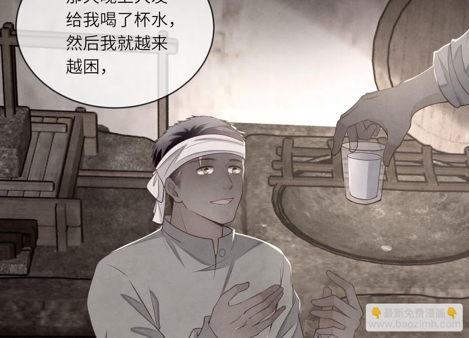 第155话 重伤(1/3)-第154话