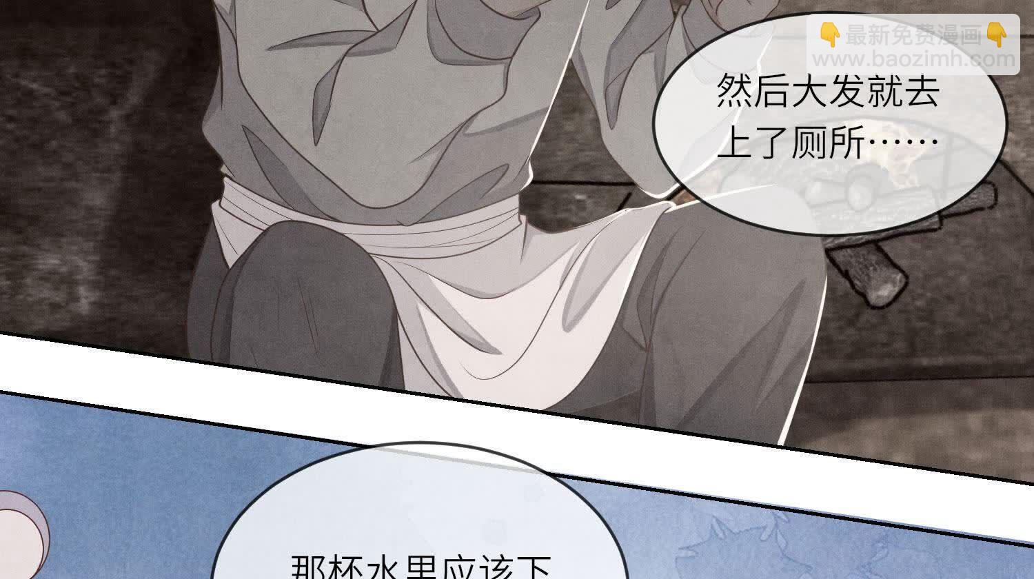 第155话 重伤(1/3)-第154话