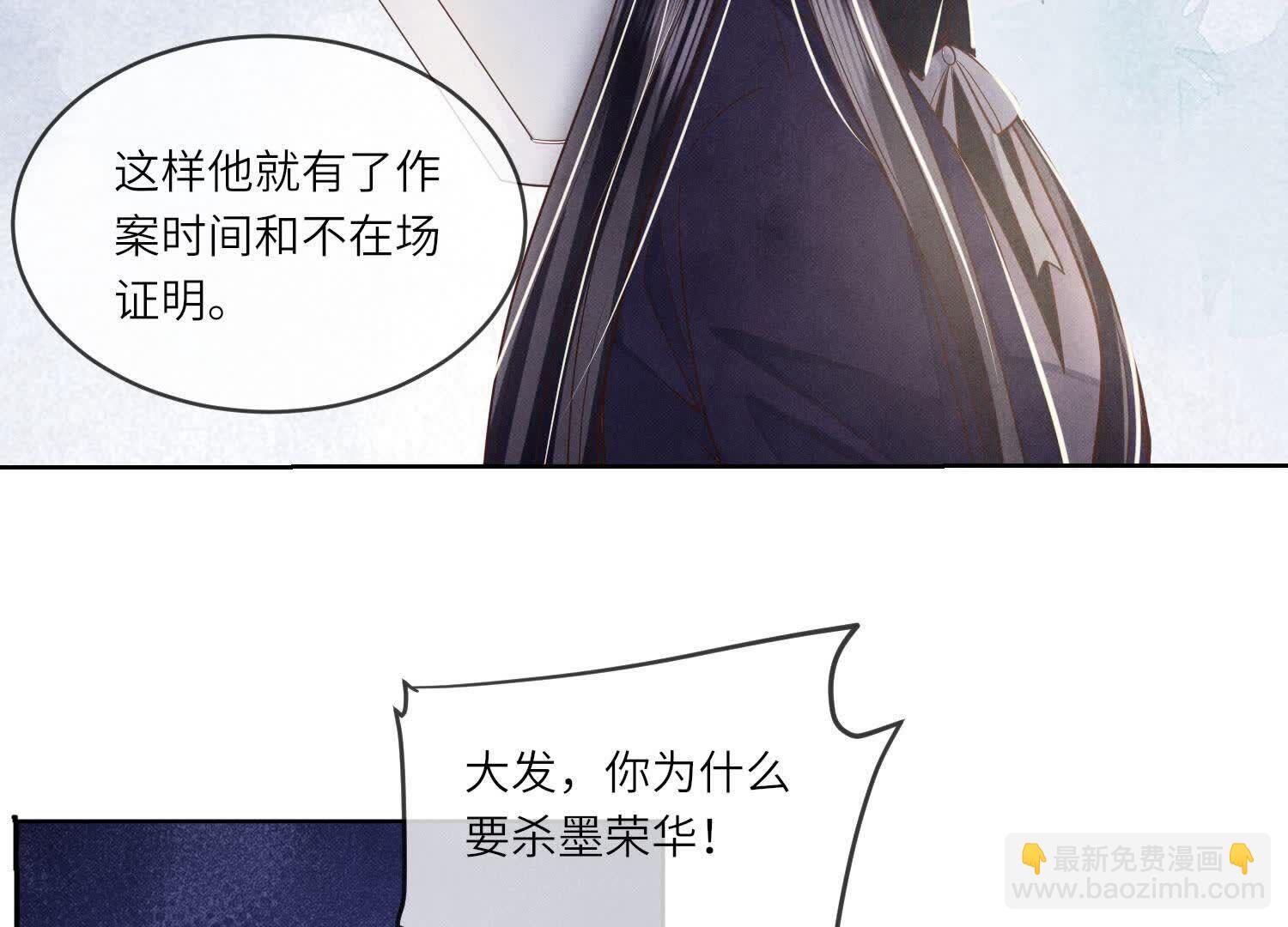 第155话 重伤(1/3)-第154话