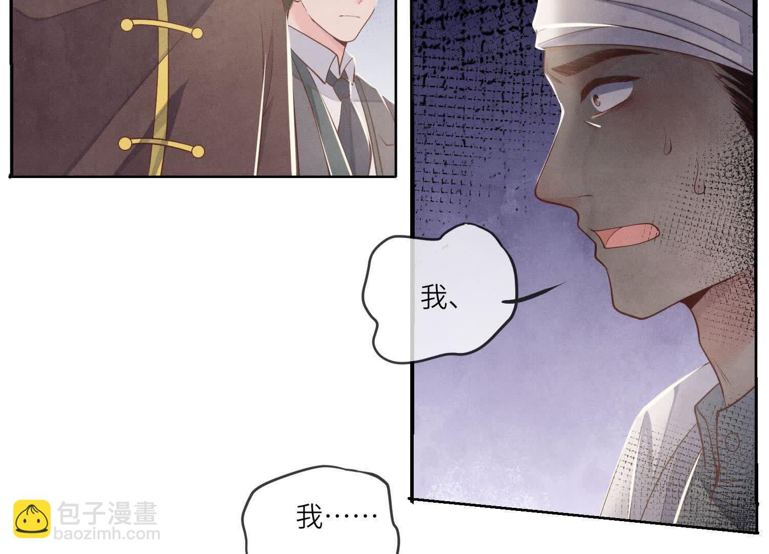 第155话 重伤(1/3)-第154话
