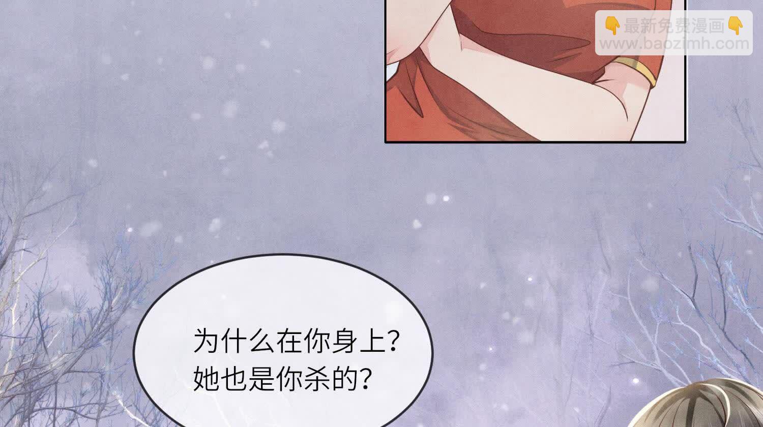 第155话 重伤(1/3)-第154话