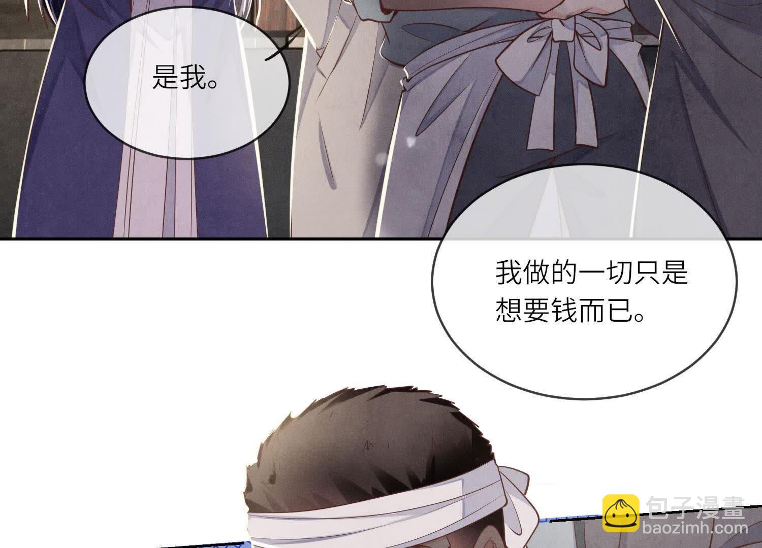 第155话 重伤(1/3)-第154话