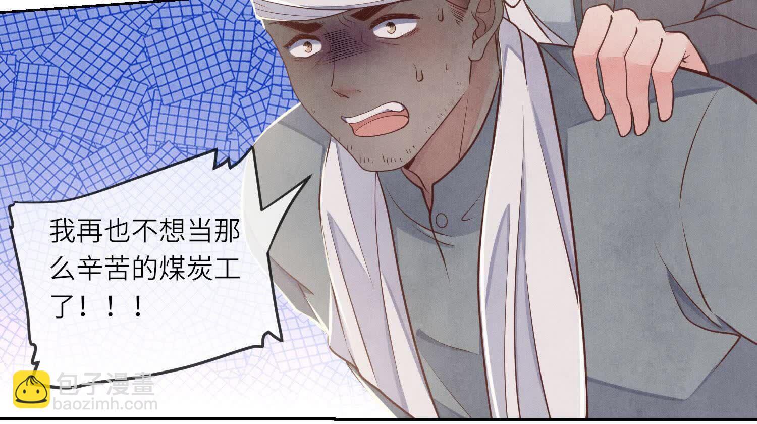 第155话 重伤(1/3)-第154话