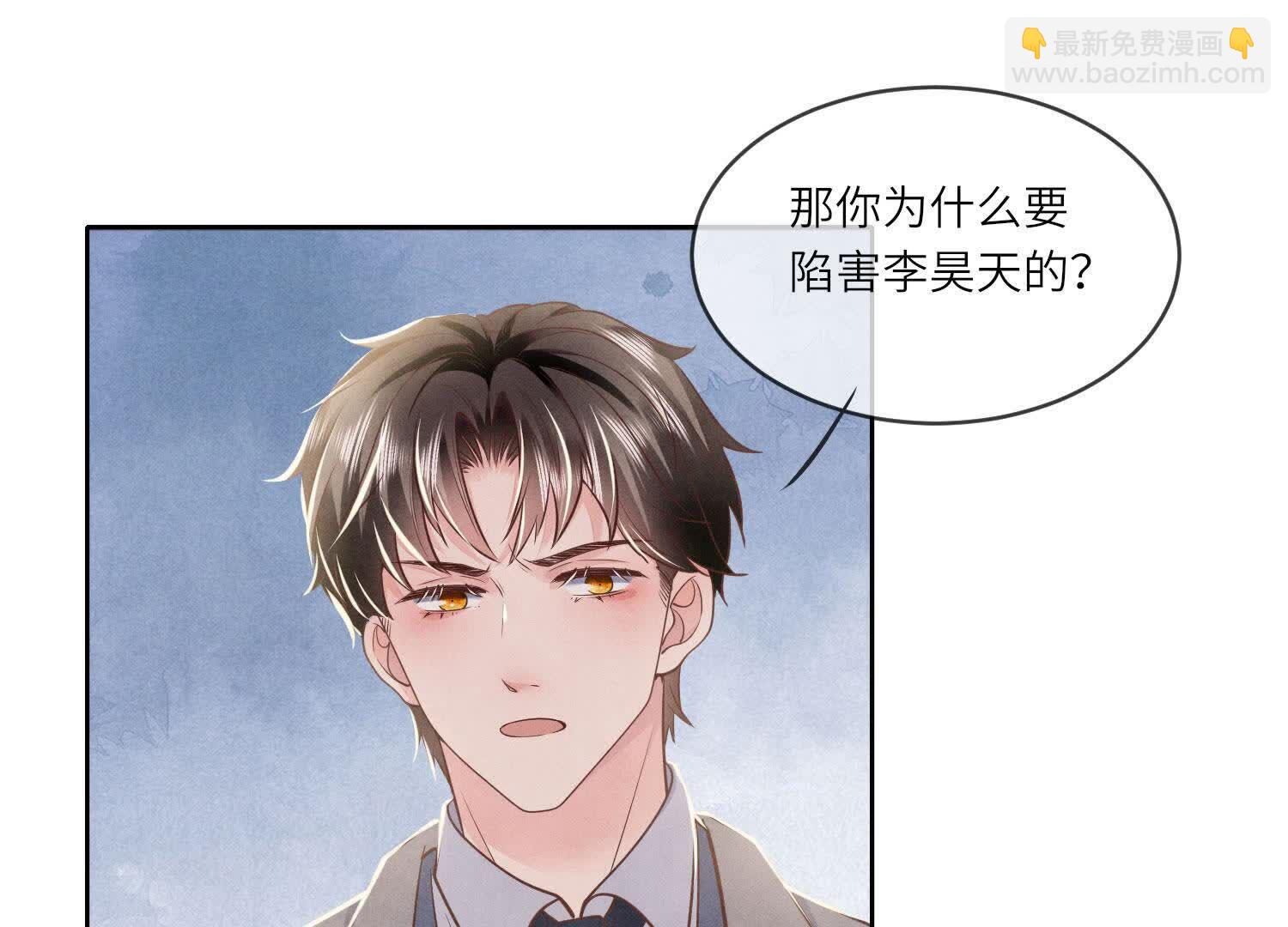第155话 重伤(1/3)-第154话