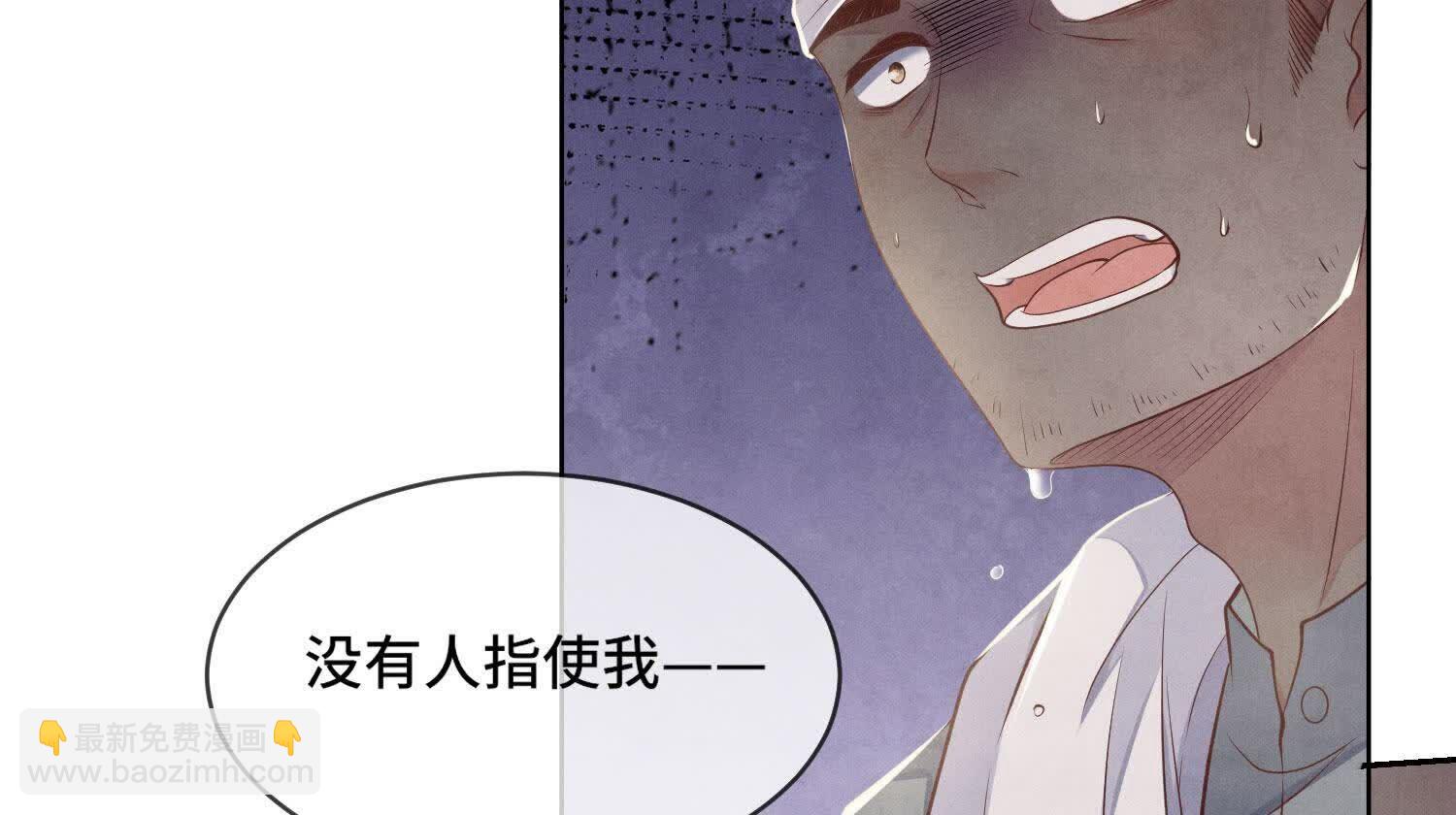 第155话 重伤(1/3)-第154话