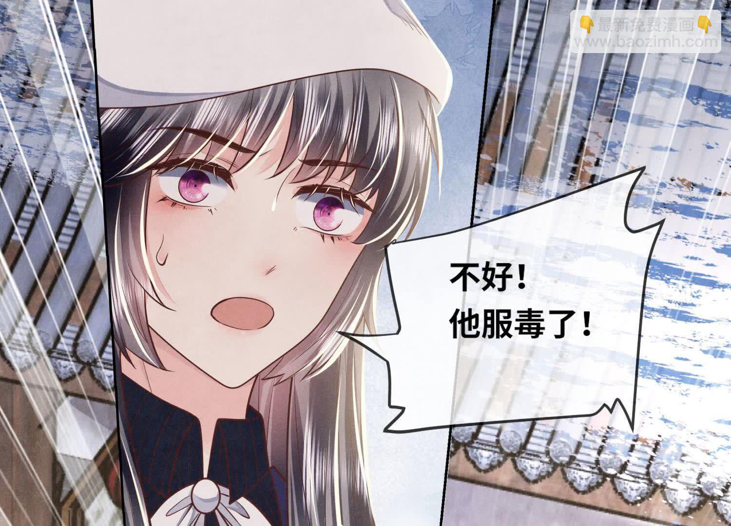 第155话 重伤(1/3)-第154话