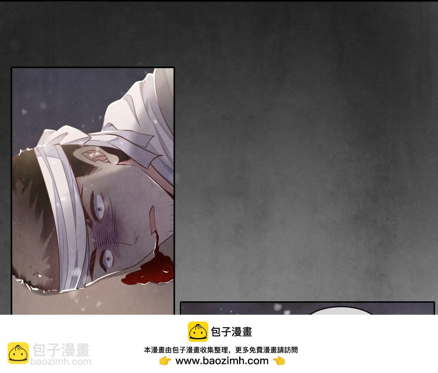 第155话 重伤(1/3)-第154话