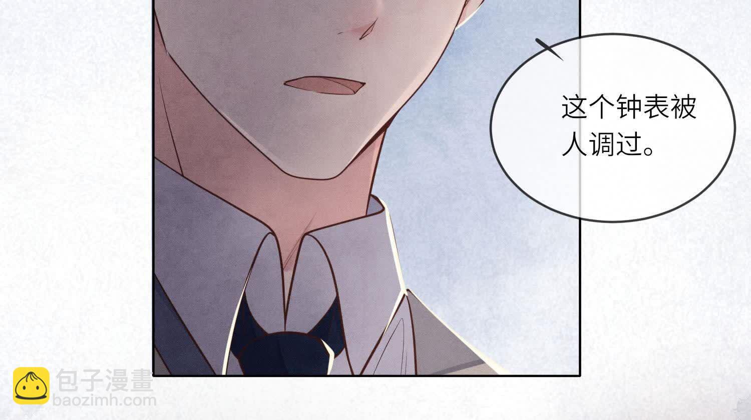 第155话 重伤(1/3)-第154话