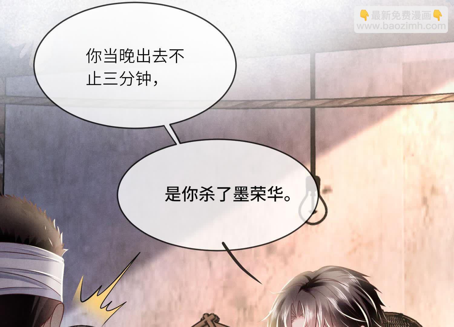 第155话 重伤(1/3)-第154话