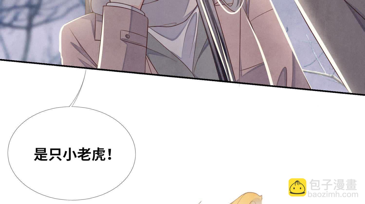 第157话 二蛋(1/3)-第156话