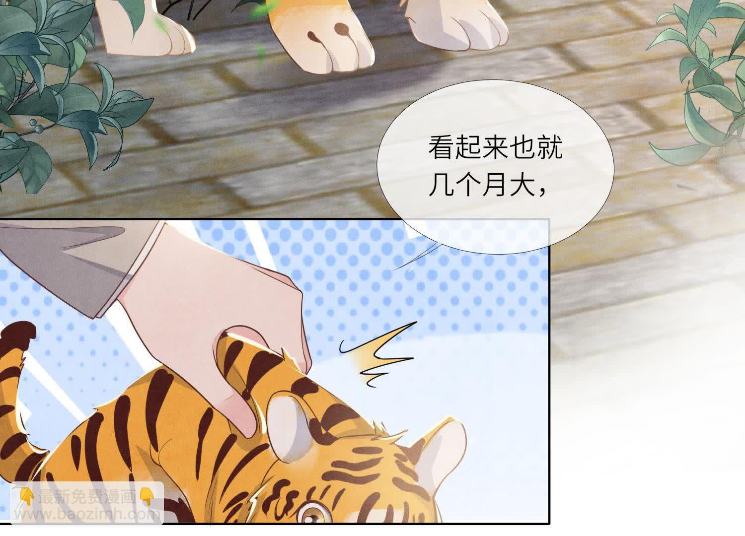 第157话 二蛋(1/3)-第156话