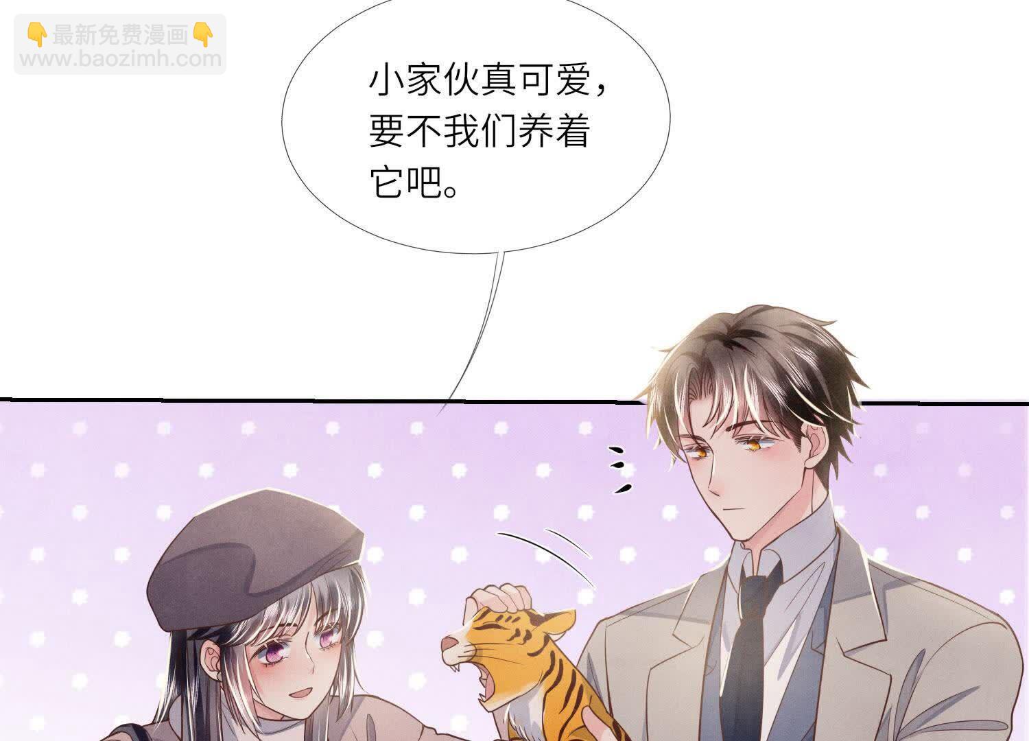 第157话 二蛋(1/3)-第156话