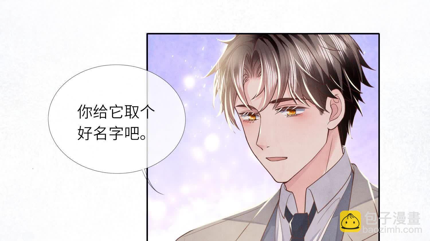 第157话 二蛋(1/3)-第156话