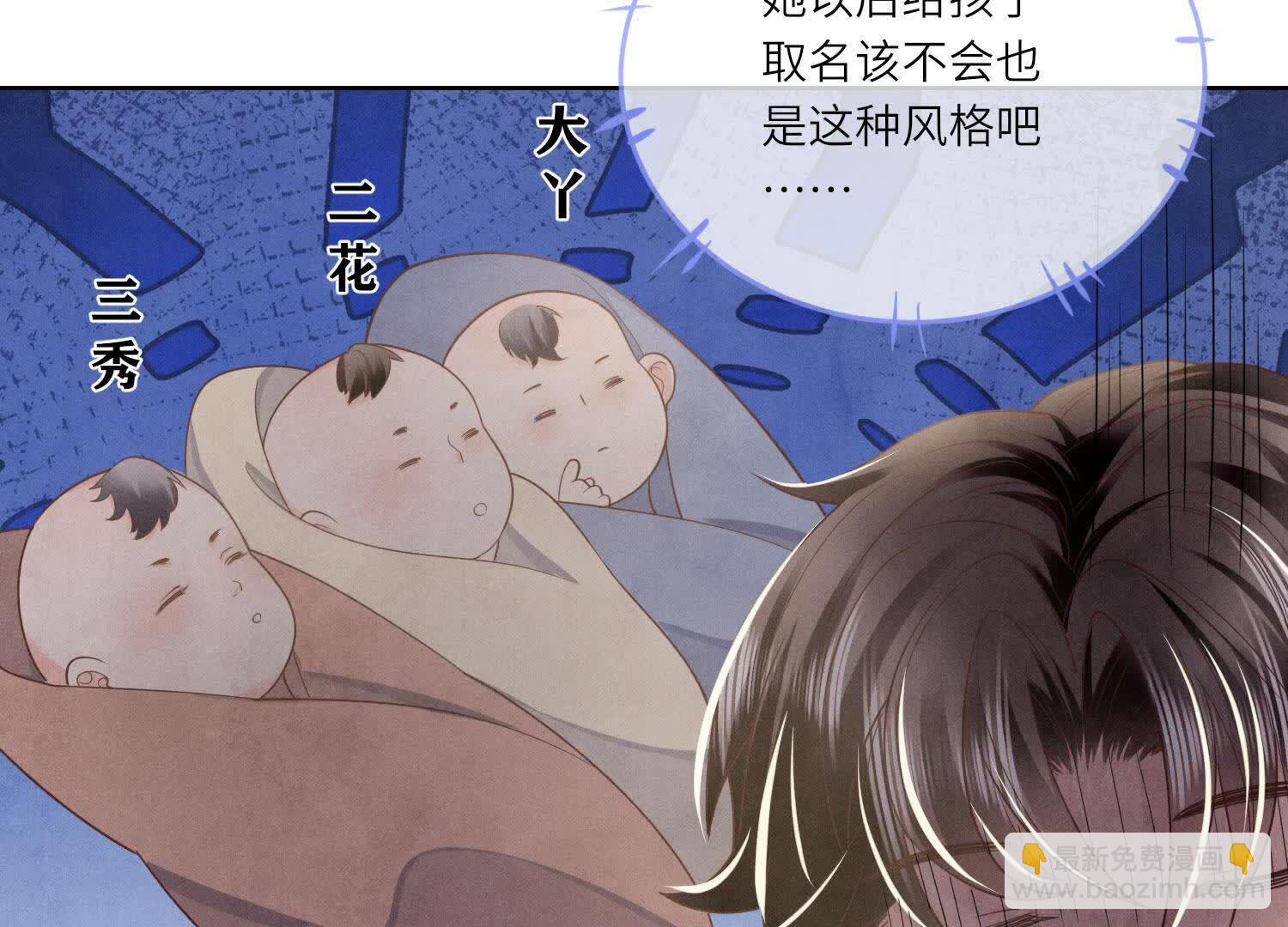 第157话 二蛋(1/3)-第156话