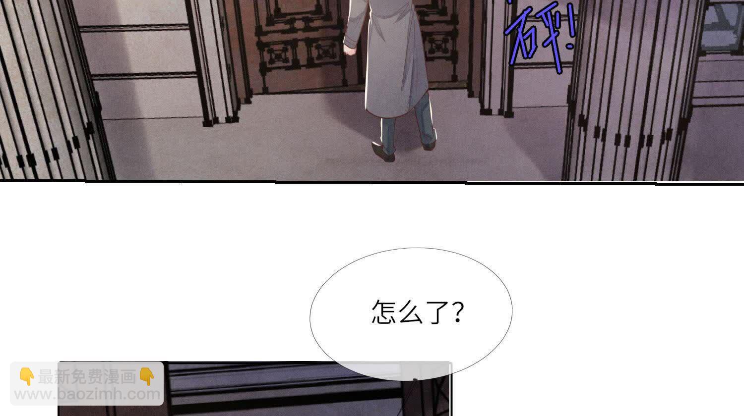 第157话 二蛋(1/3)-第156话
