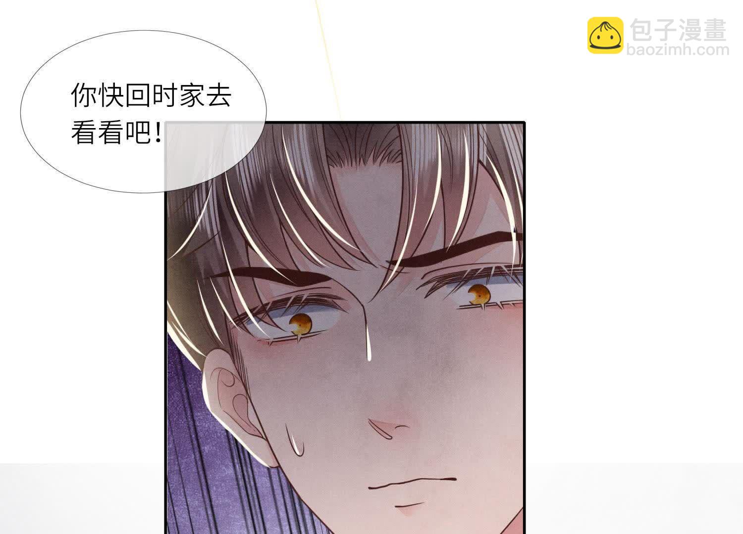 第157话 二蛋(1/3)-第156话