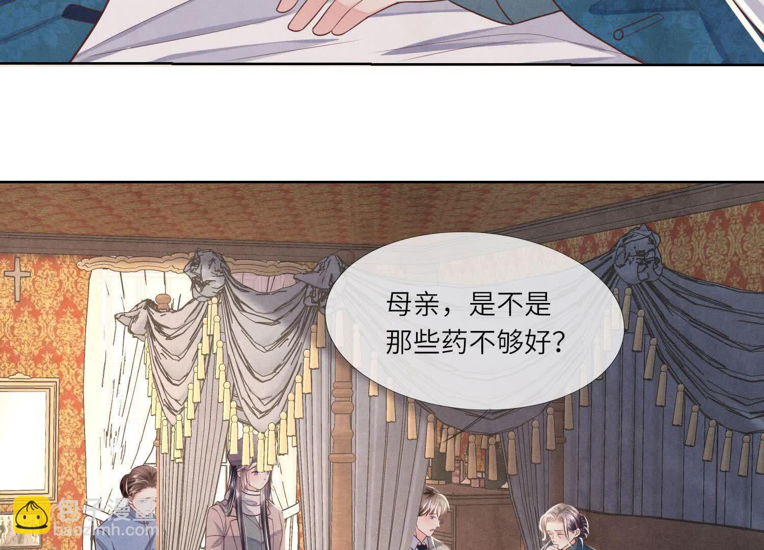 第157话 二蛋(1/3)-第156话