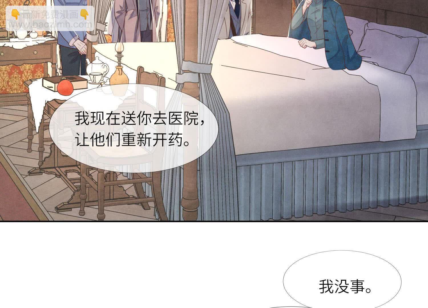 第157话 二蛋(1/3)-第156话