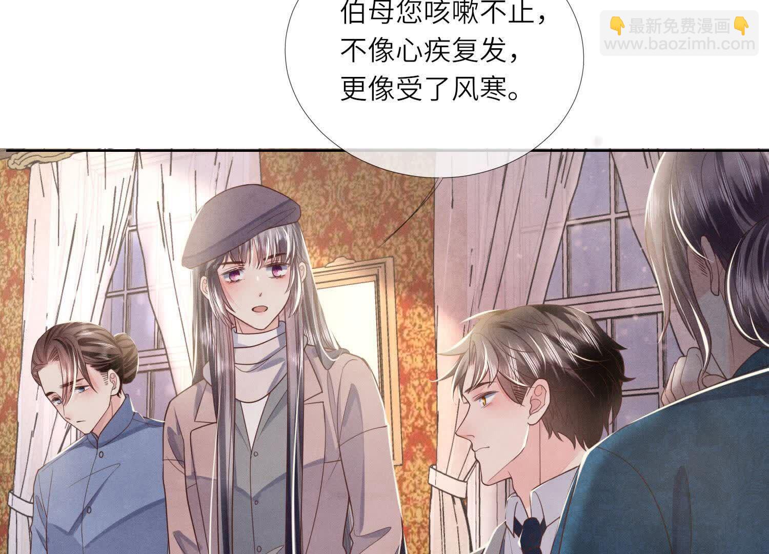 第157话 二蛋(1/3)-第156话