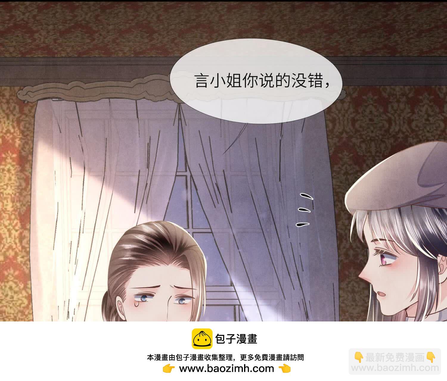 第157话 二蛋(1/3)-第156话