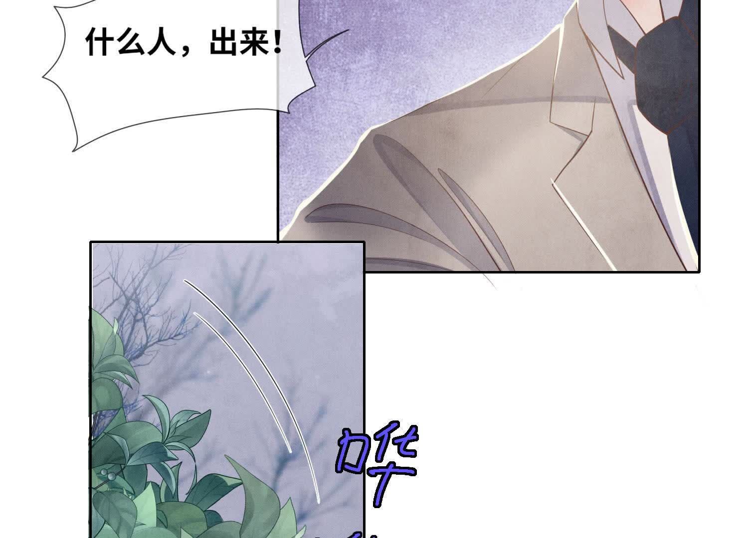 第157话 二蛋(1/3)-第156话