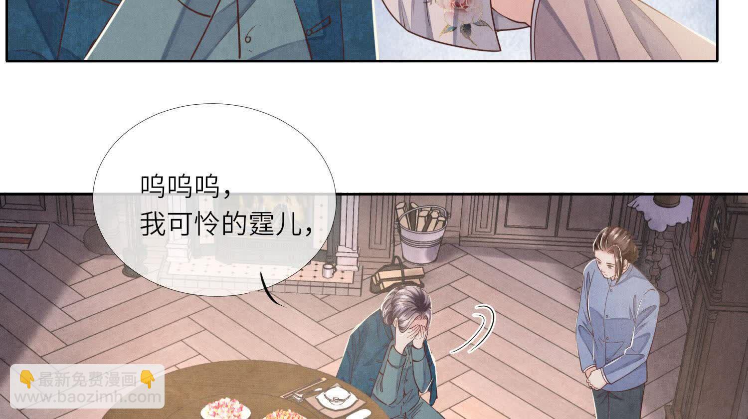 第159话 袒护(1/2)-第158话