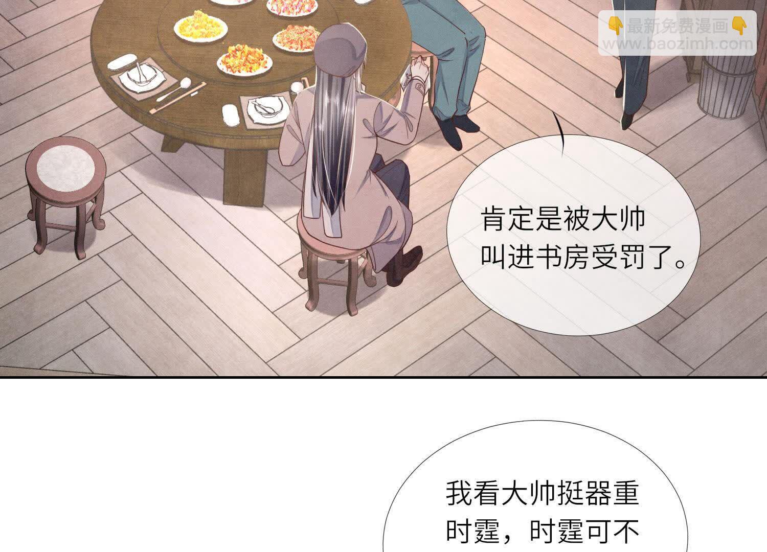 第159话 袒护(1/2)-第158话