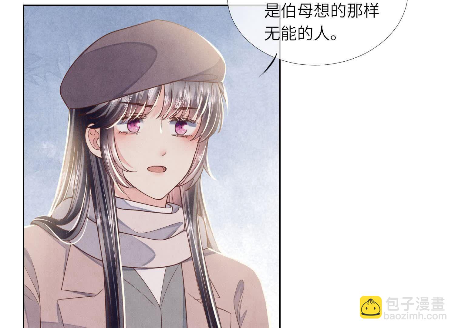 第159话 袒护(1/2)-第158话