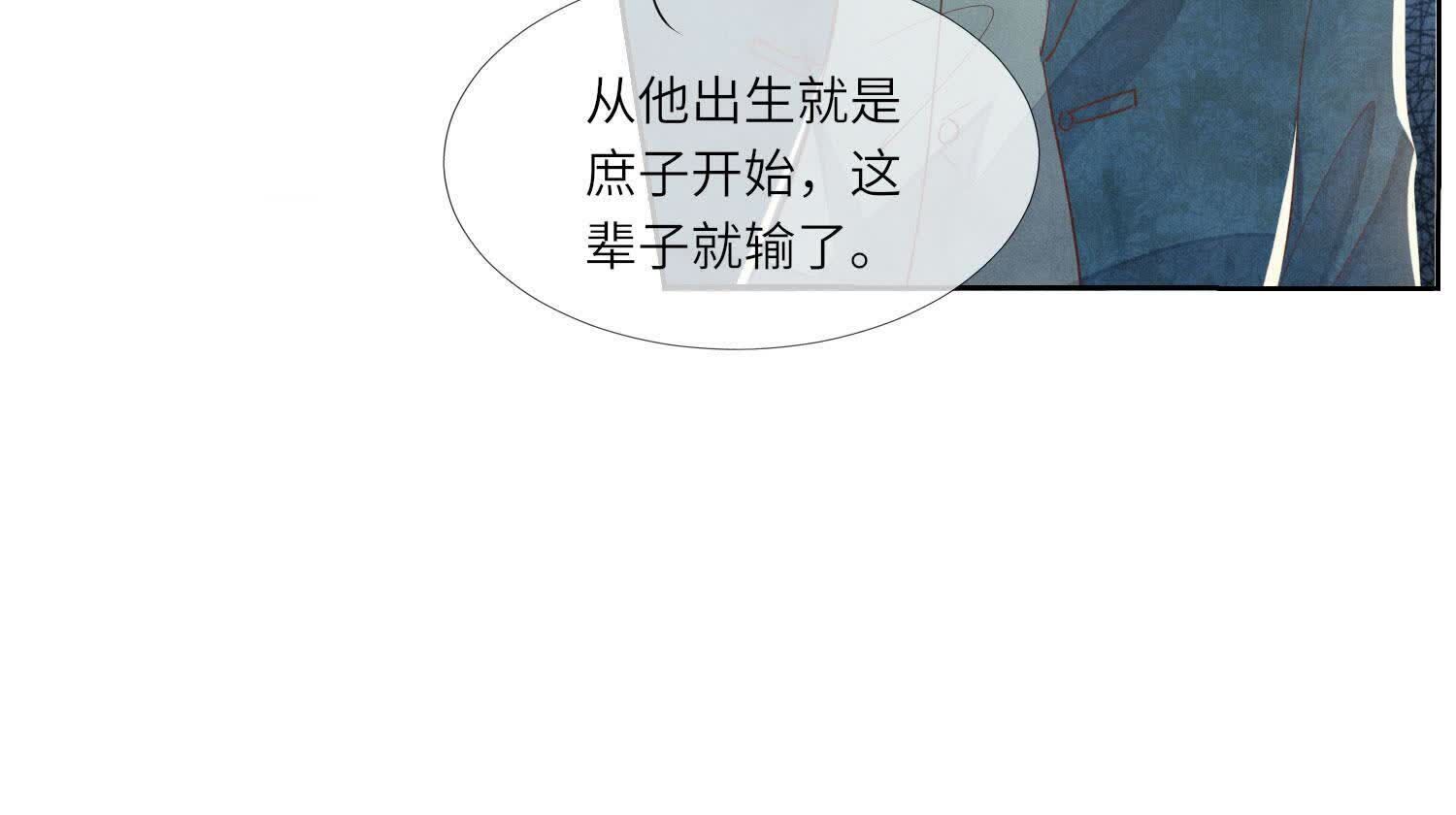 第159话 袒护(1/2)-第158话