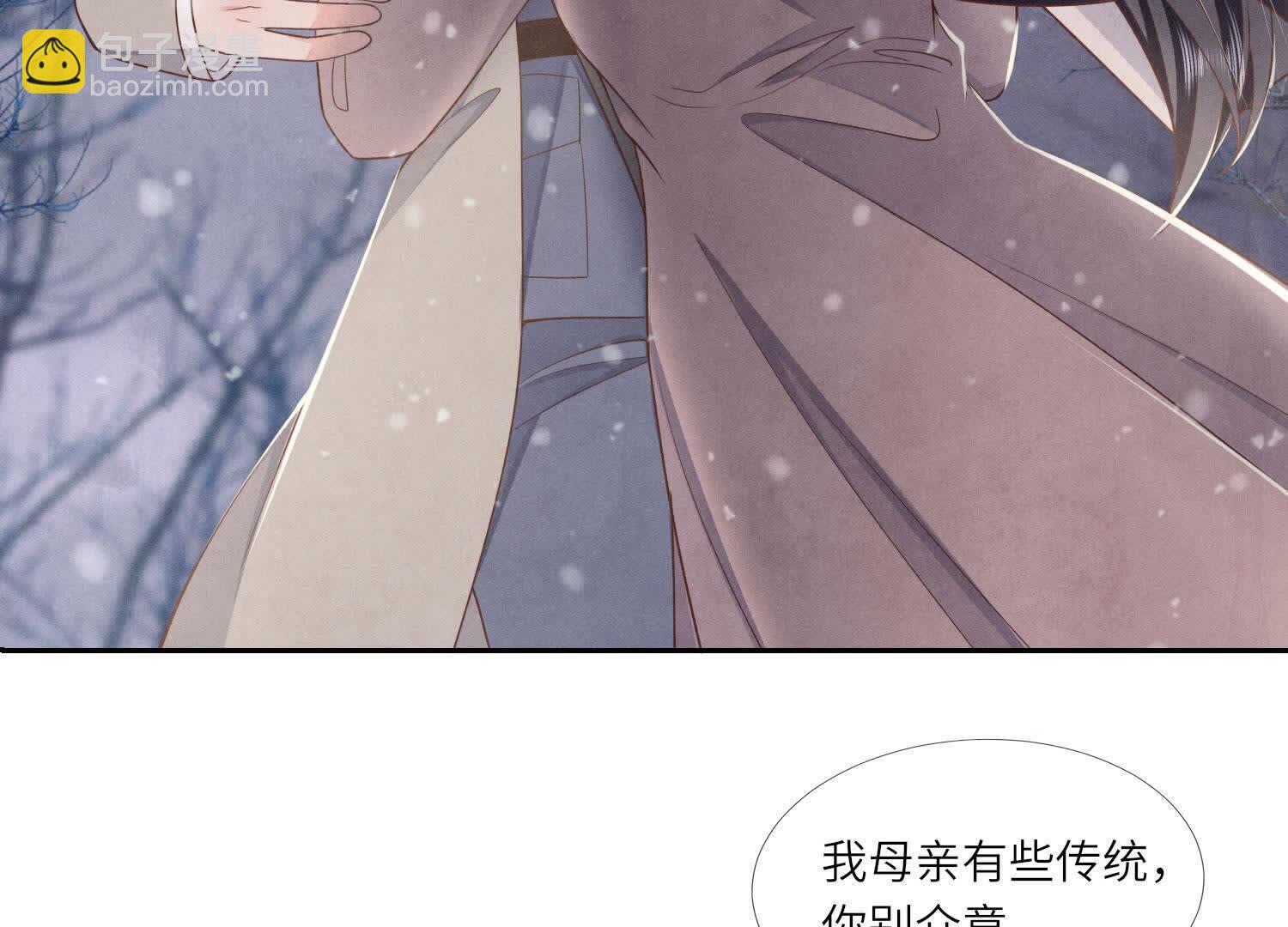 第159话 袒护(1/2)-第158话