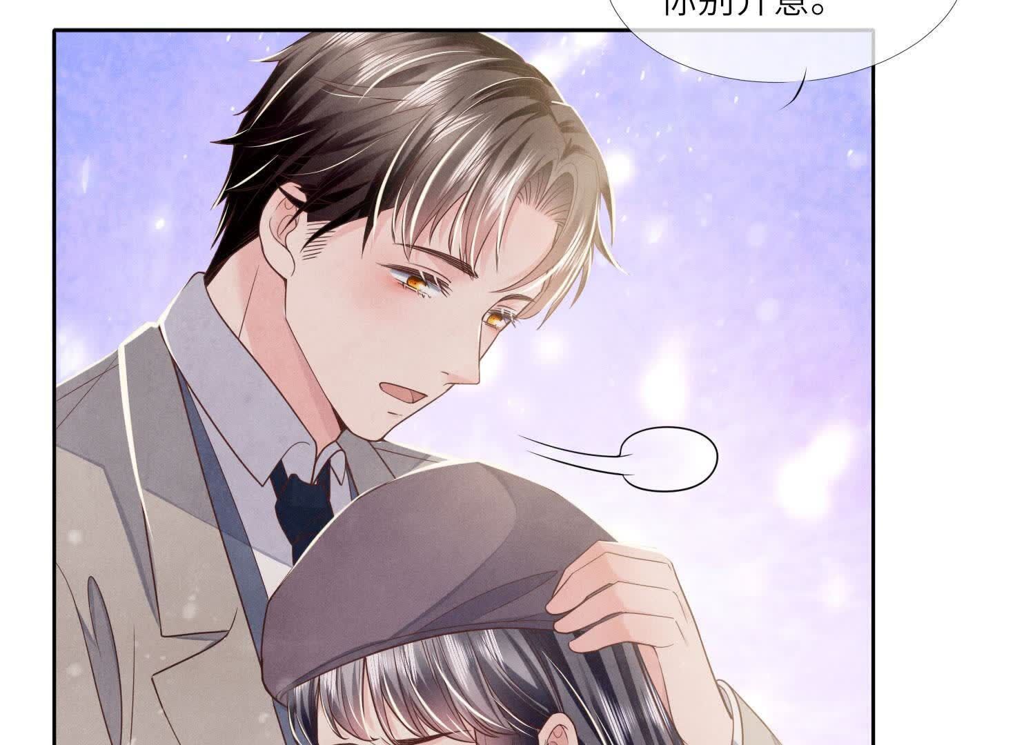 第159话 袒护(1/2)-第158话