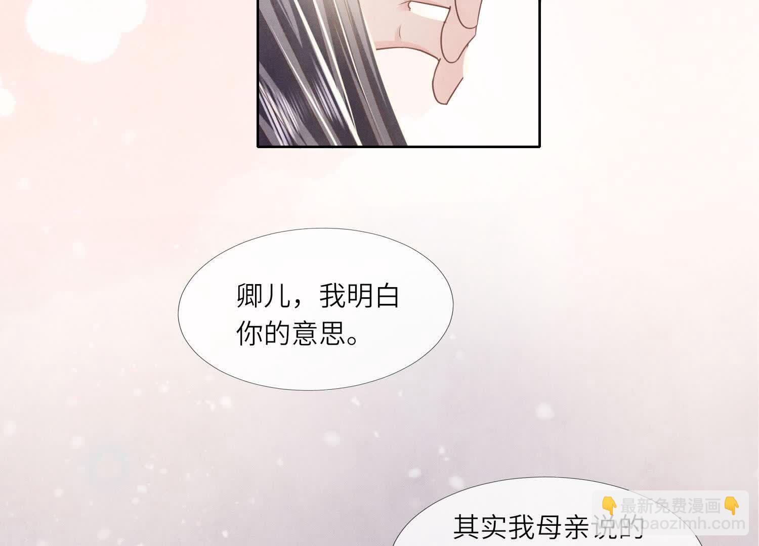 第159话 袒护(1/2)-第158话