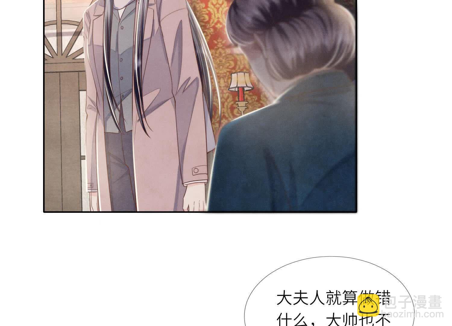 第159话 袒护(1/2)-第158话