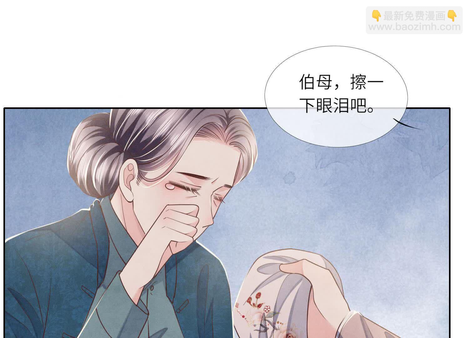 第159话 袒护(1/2)-第158话