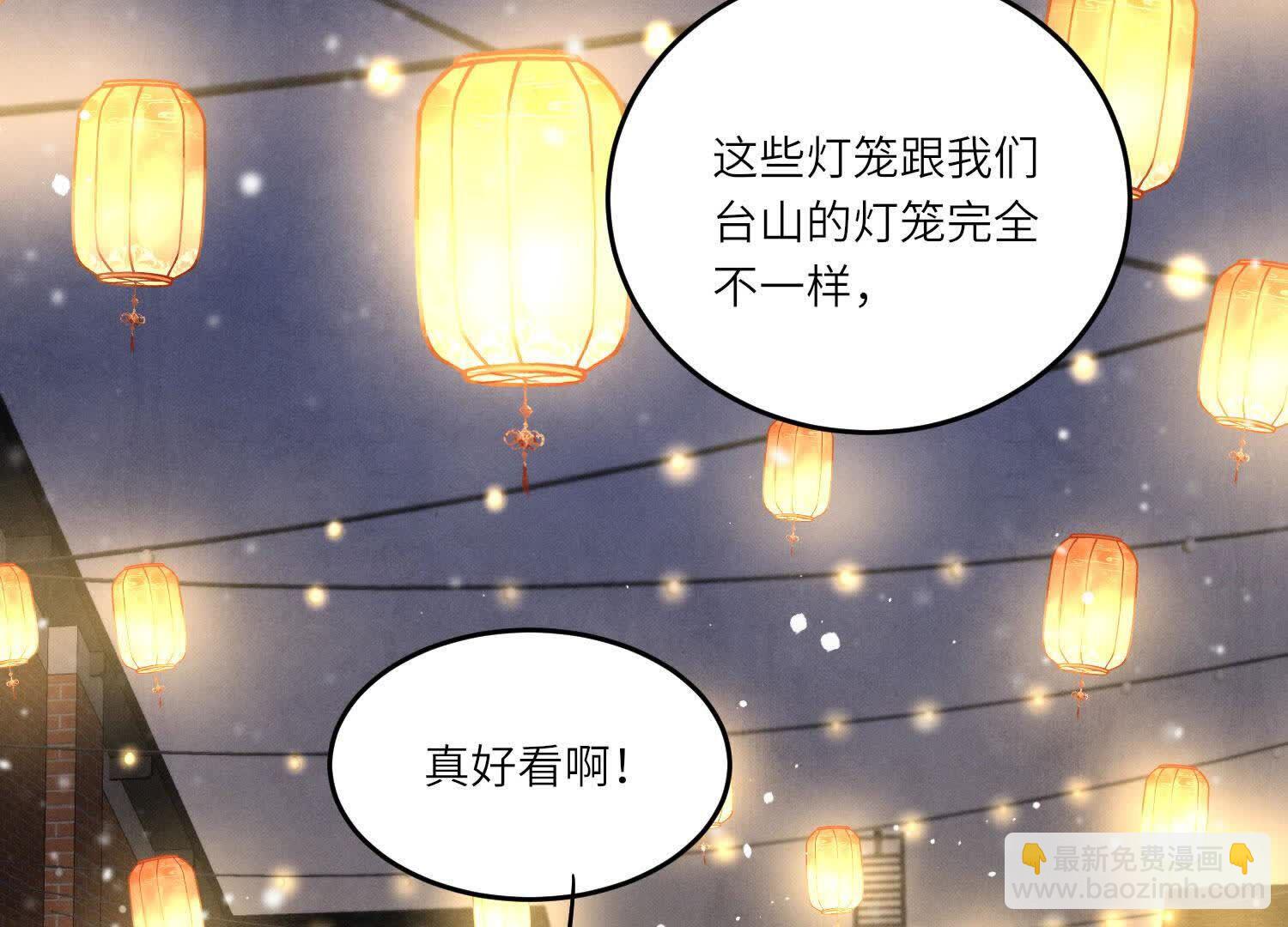 第160话 夜游(1/3)-第166话
