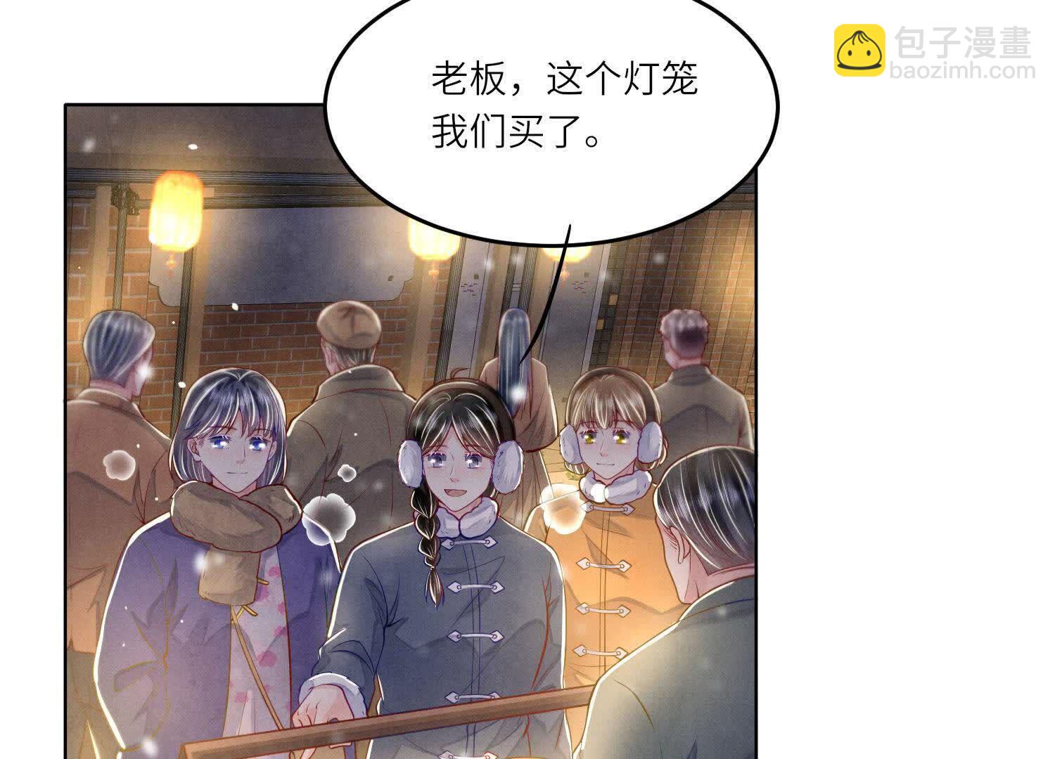 第160话 夜游(1/3)-第166话