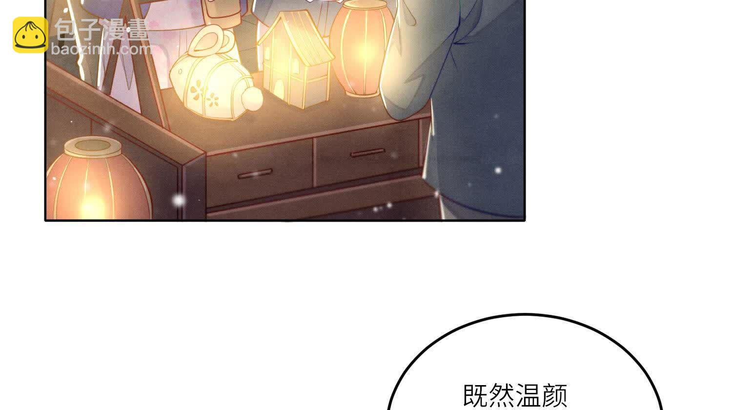 第160话 夜游(1/3)-第166话