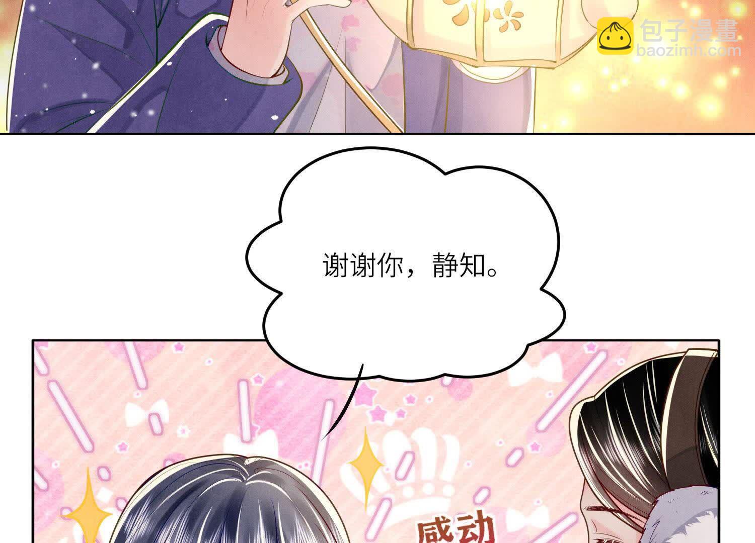 第160话 夜游(1/3)-第166话