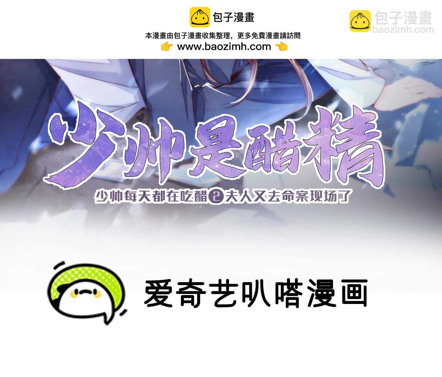 第160话 夜游(1/3)-第166话