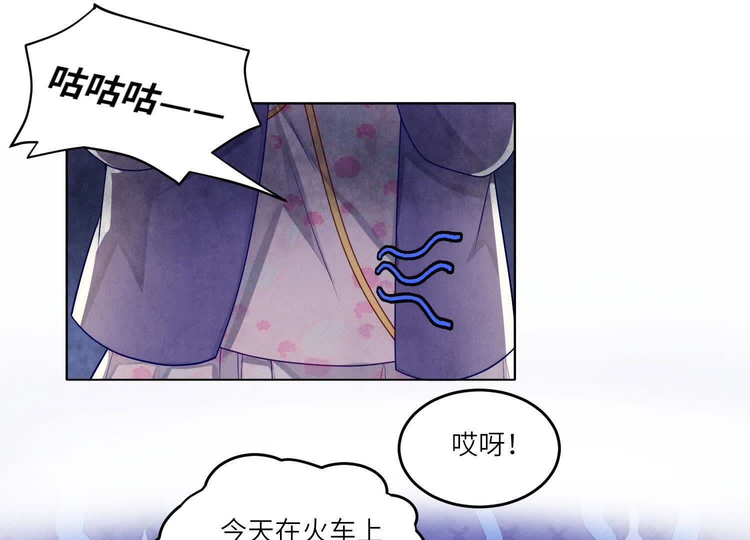 第160话 夜游(1/3)-第166话