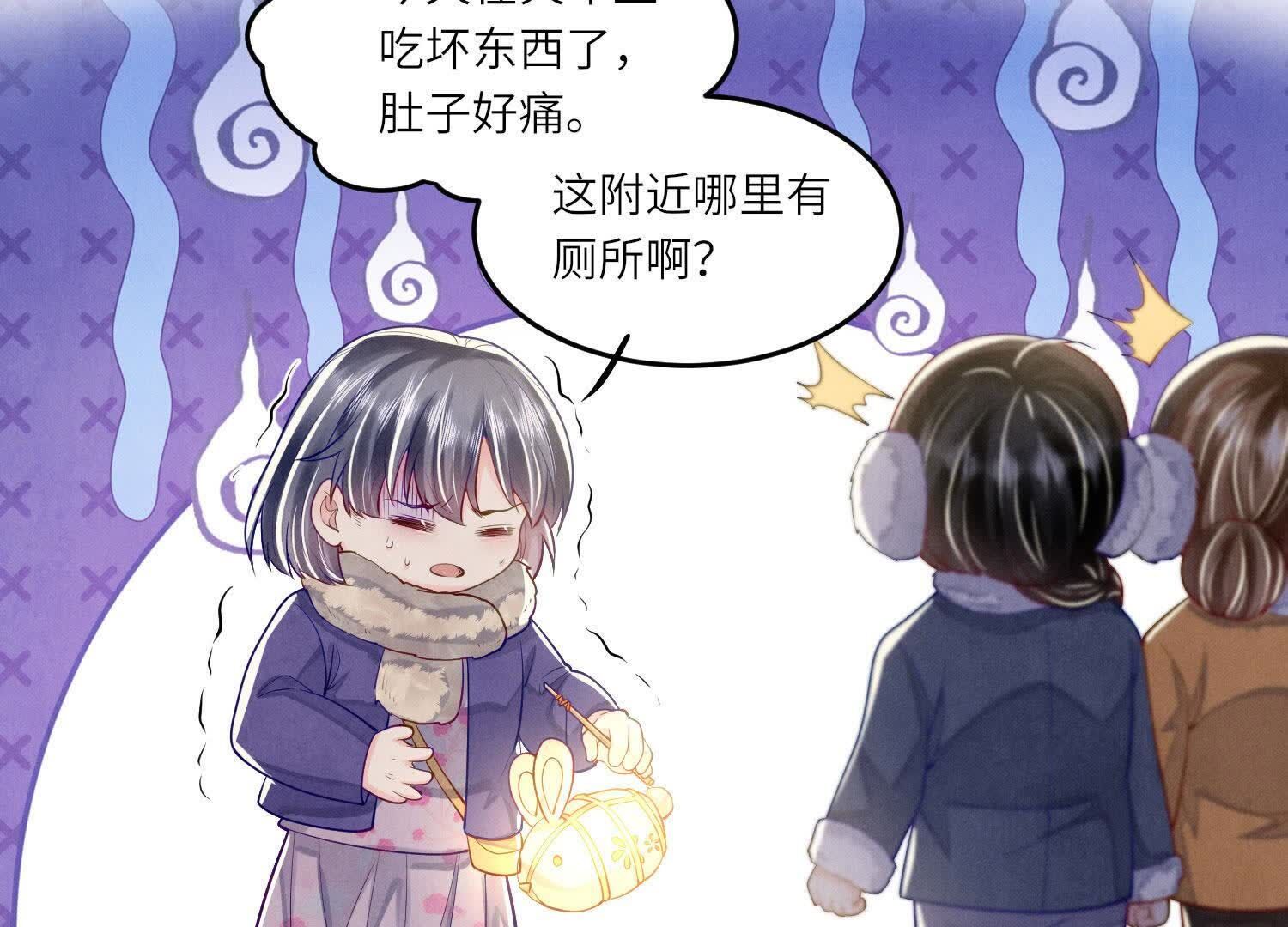 第160话 夜游(1/3)-第166话