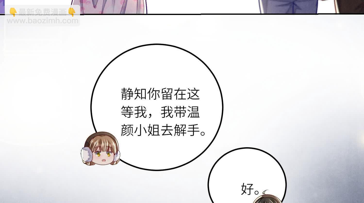 第160话 夜游(1/3)-第166话