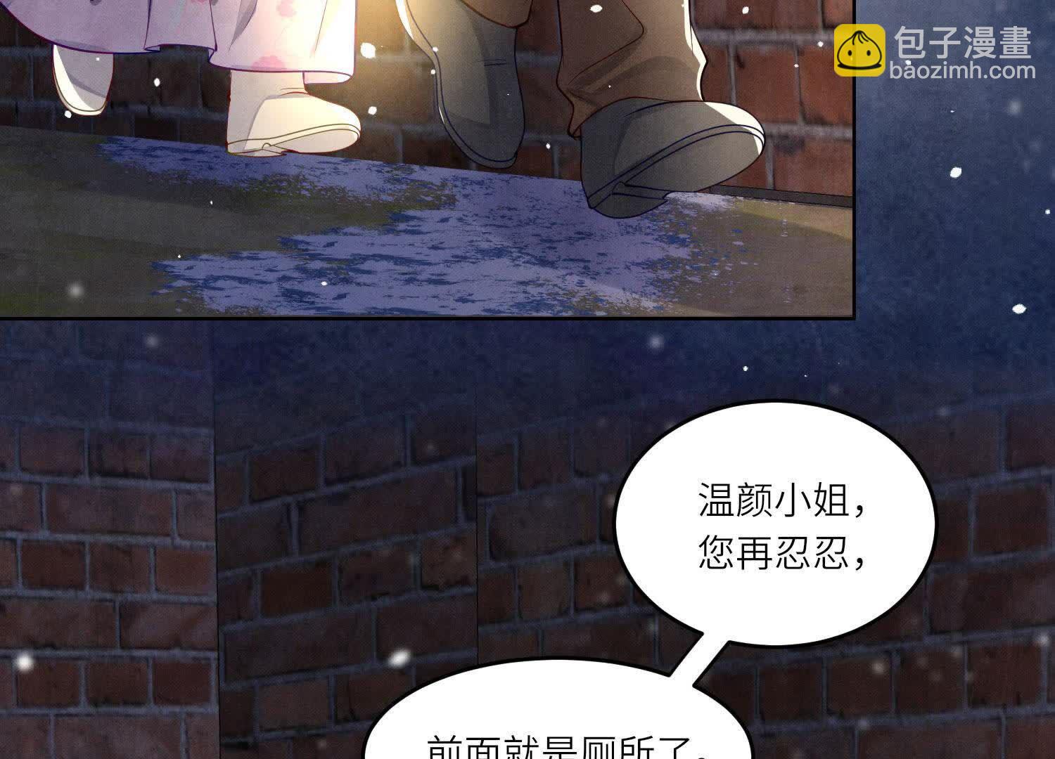 第160话 夜游(1/3)-第166话